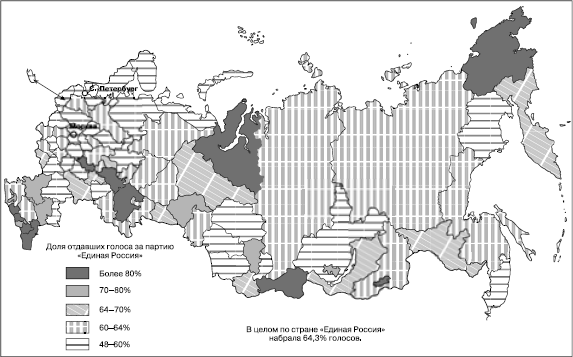Географическая наука в условиях глобализации как важнейшая составляющая реформирования географического образования в России часть 1