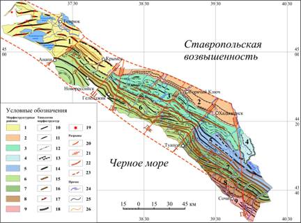 Морфоструктура и опасные геоморфологические процессы северо-западного Кавказа Часть 3