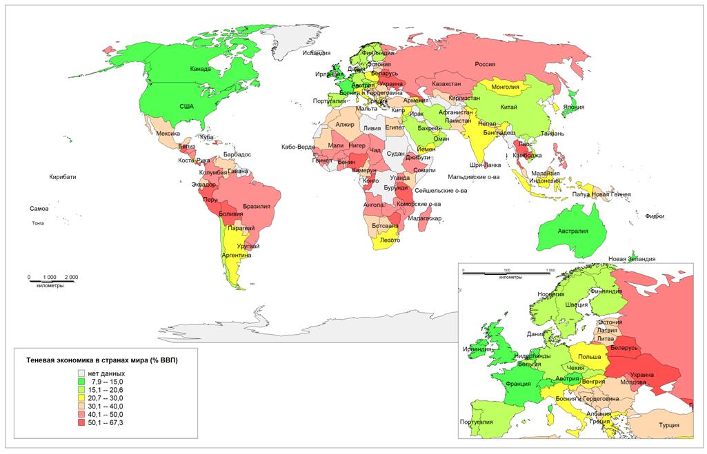 География теневого сектора современного мирового хозяйства часть 2