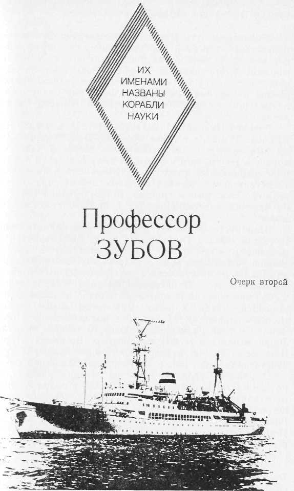 Общая циркуляция атмосферы. Пассаты и антипассаты