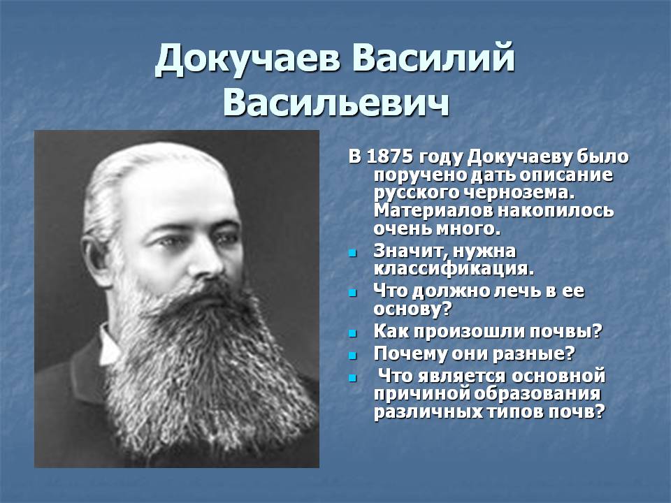 Его классический труд Его классический труд