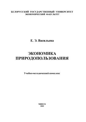 Студентов специальностей Часть 28