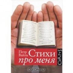 Физическая география часть 29 Физическая география часть 29