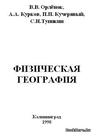 Содержит 18 протонов