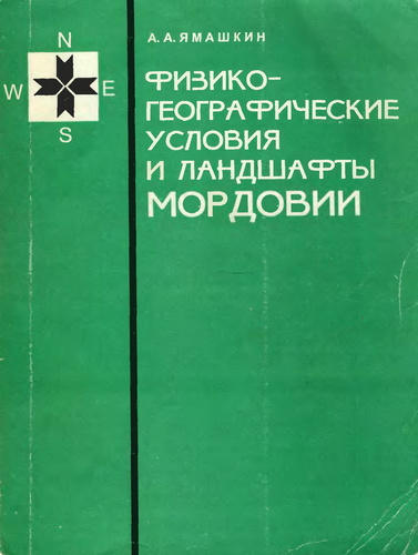 Оксид кремния и кремниевая Оксид кремния и кремниевая