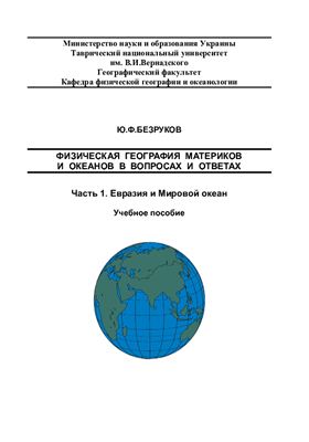 Реакци- онноспособны