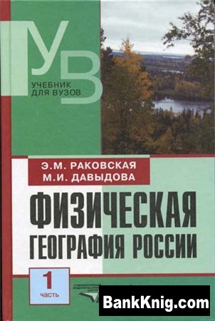 Население, промышленность, сел