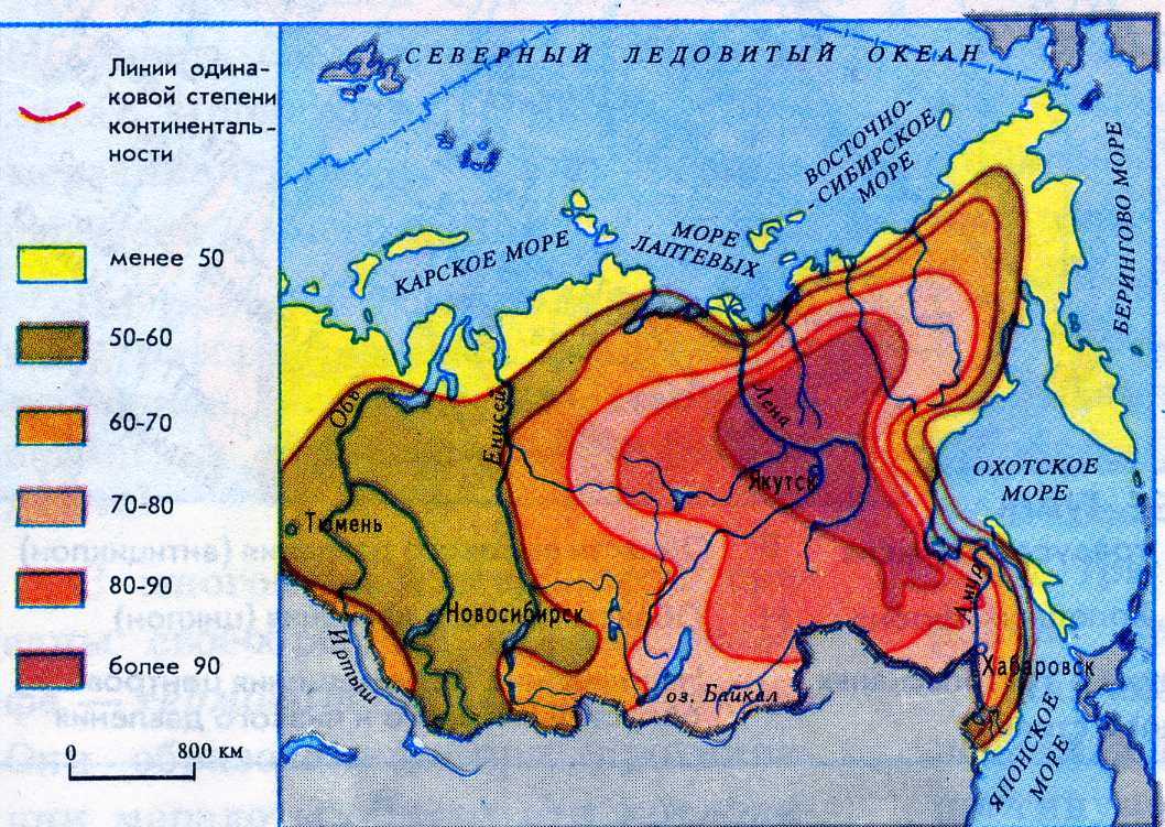 Однако сложный