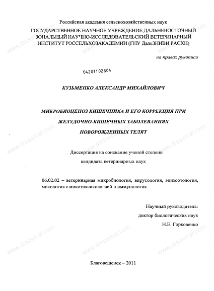 Расстройства встречаются