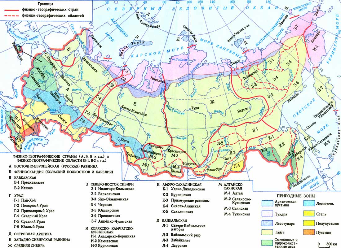 Преобладают полупустыни, пустыни